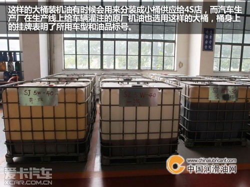 長城潤滑油