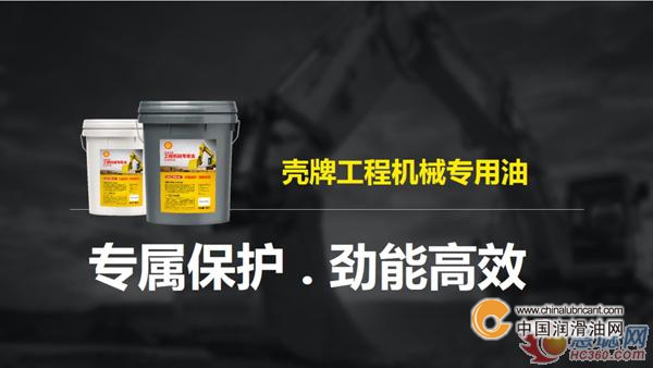 殼牌：沿著建筑發展史，看看人類需求的“進化論”