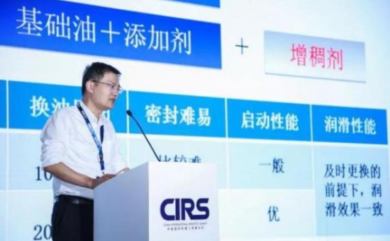 潤滑油 工業機器人 RV減速機