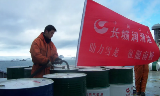 長城潤滑油