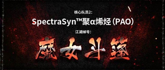 ?？松梨赑AO家族成員大盤點