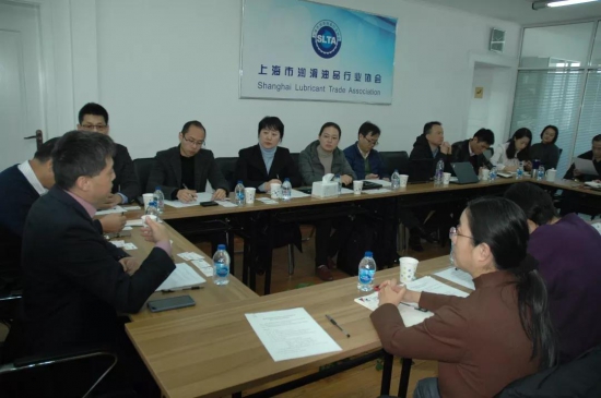 SLTA汽車化學品專委會籌備小組研討會成功舉辦