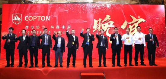 康普頓車用油經銷商年會