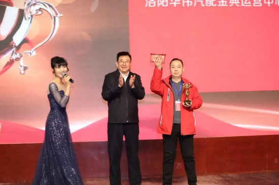 金典潤(rùn)滑油2020年商務(wù)年會(huì)