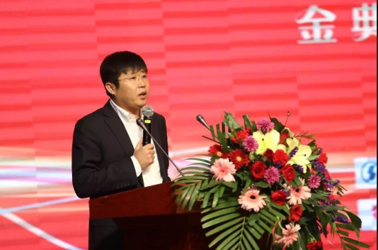 金典潤(rùn)滑油2020年商務(wù)年會(huì)