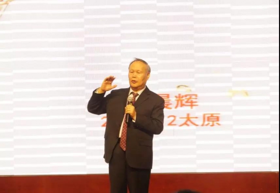 金典潤(rùn)滑油2020年商務(wù)年會(huì)