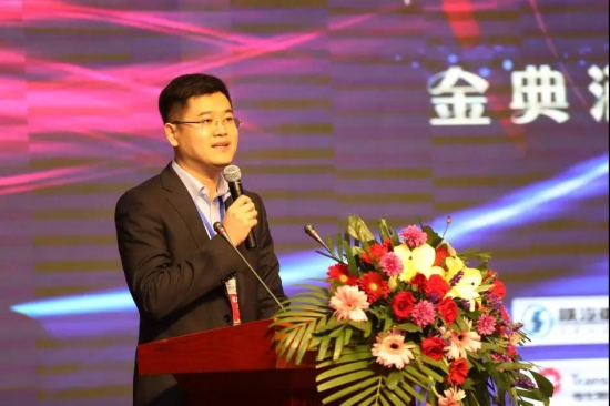 金典潤(rùn)滑油2020年商務(wù)年會(huì)