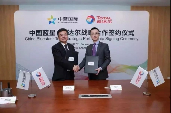 道達(dá)爾潤滑油與中藍(lán)國際化工達(dá)成戰(zhàn)略合作