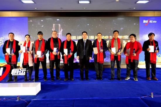 恒運(yùn)潤滑油2020年經(jīng)銷商大會盛大召開