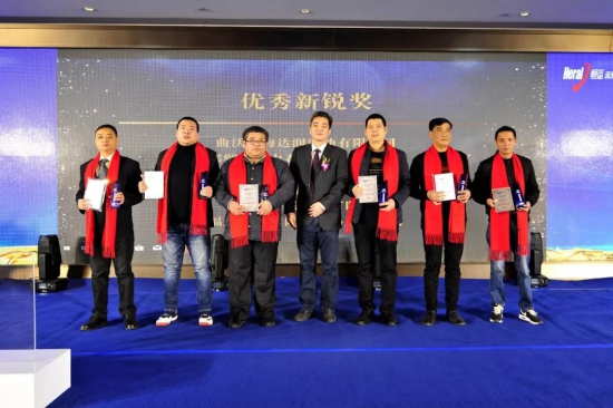 恒運(yùn)潤滑油2020年經(jīng)銷商大會盛大召開