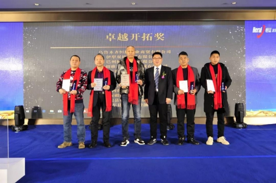 恒運(yùn)潤滑油2020年經(jīng)銷商大會盛大召開