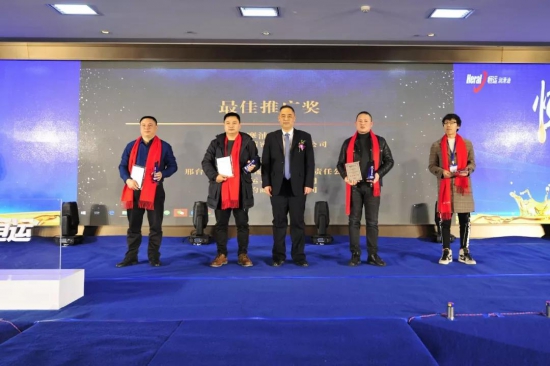 恒運(yùn)潤滑油2020年經(jīng)銷商大會盛大召開