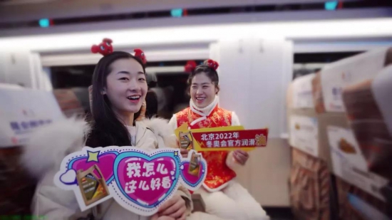 昆侖潤(rùn)滑號(hào)京張高鐵列車今日首發(fā)