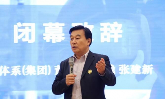 順益體系2020學習論壇