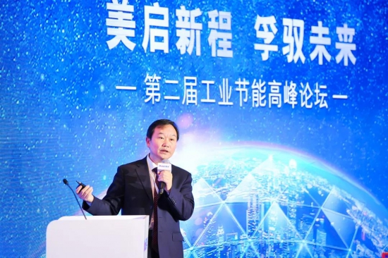 ?？松梨诘诙霉I節能高峰論壇在廣州召開