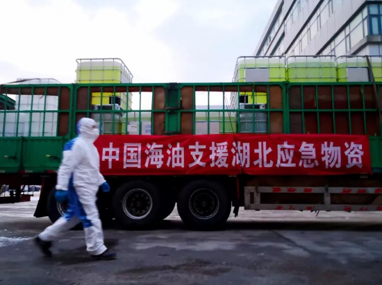 中海油、中石油、中石化做口罩