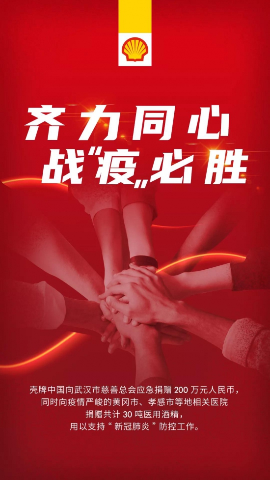 中海殼牌滿負荷生產