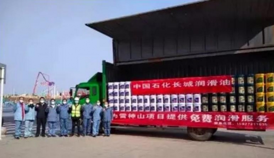 長(zhǎng)城潤(rùn)滑油與時(shí)間賽跑