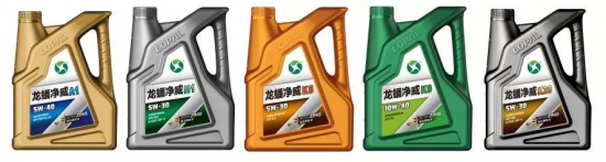龍蟠潤滑油2020最新產品線解析