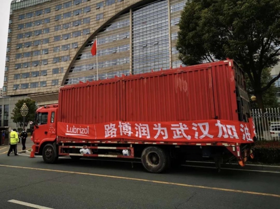路博潤所有捐贈(zèng)物資均由中外運(yùn)承運(yùn)
