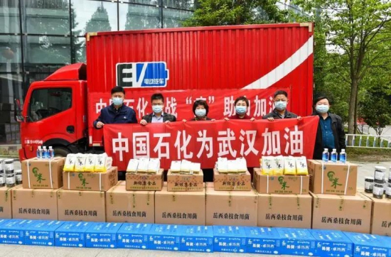 中國石化530萬元扶貧產品捐贈武漢醫護人員