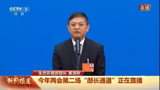 2020年揮發性有機物治理攻堅方案
