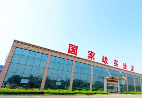 源根石化實驗室順利通過國家級實驗室復審