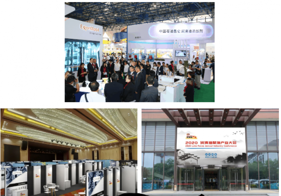 2020潤滑油行業年度盤點
