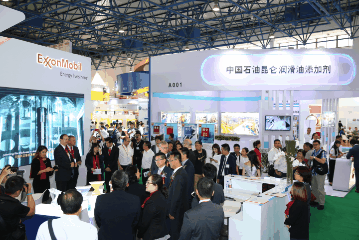 2020潤滑油聚焦產業展示大會