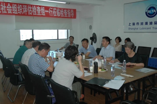 還邀請兄上海市潤滑油品行業(yè)協(xié)會 還邀請兄上海市潤滑油品行業(yè)協(xié)會