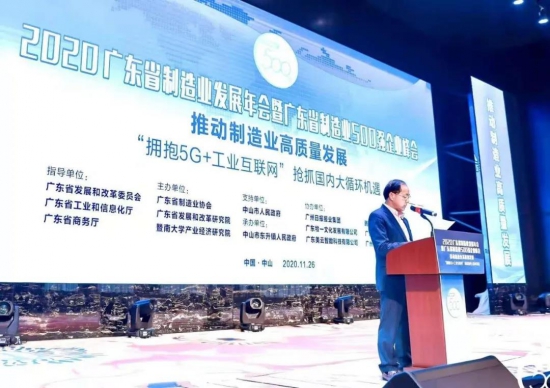 安美連續四年獲廣東省制造業企業500強 中國潤滑油網