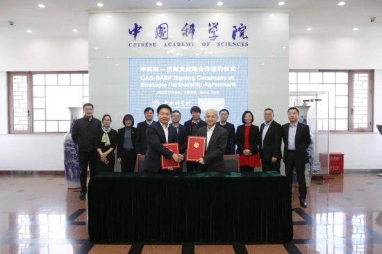 巴斯夫與中國(guó)科學(xué)院簽署創(chuàng)新合作協(xié)議 中國(guó)潤(rùn)滑油網(wǎng)