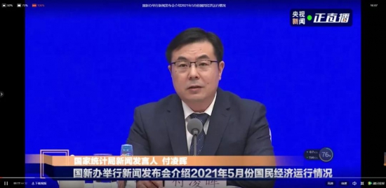 大宗商品價格上漲，將加大穩價力度-中國潤滑油網