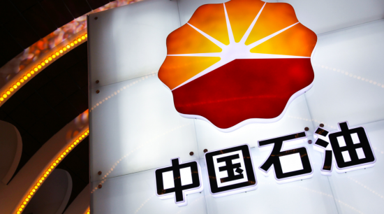 中國石油又成立一新公司，注冊資本100億元 中國潤滑油網