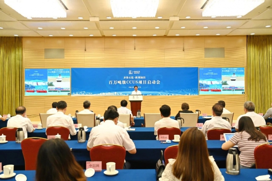 中國石化宣布將開啟我國首個百萬噸級CCUS項目建設 中國潤滑油網