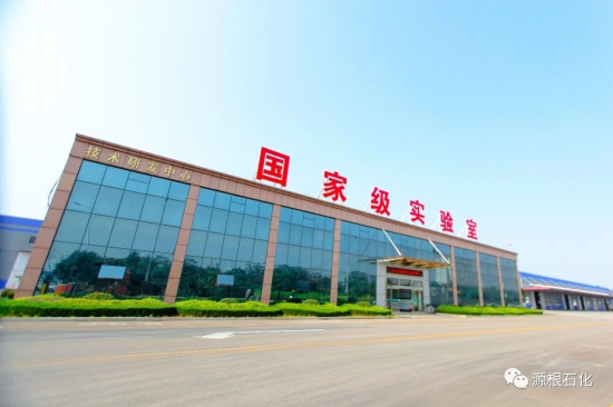 源根石化入選2021年山東省工業企業 中國潤滑油網