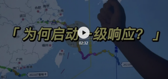 浙石化暫停裝貨 舟山石化兩萬員工撤離 中國潤滑油網