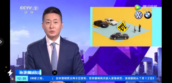 寶馬、大眾等四家車企被罰67億元 中國潤滑油網(wǎng)