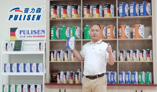 擁有德國精工基因的普力森潤滑油，追求技術領先與產品卓越 中國潤滑油網