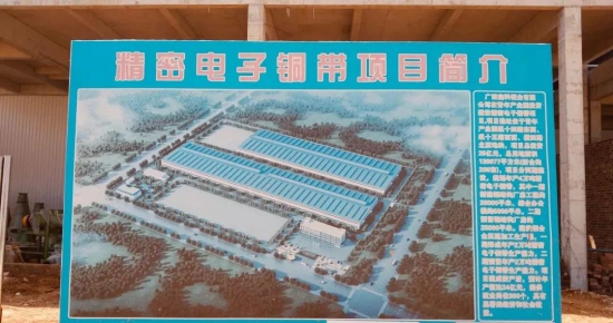 昆侖潤滑成功簽約廣西鑫科銅業有限公司