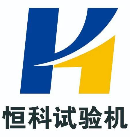 濟南恒科試驗設備有限公司