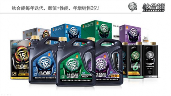 統一潤滑油之統一鈦合能7系ONE注入戰神之力