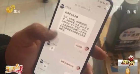 市民圖便宜網購美孚機油