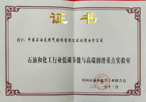 浙江模德科技有限公司向西安抗疫一線捐贈(zèng)10噸84消毒液