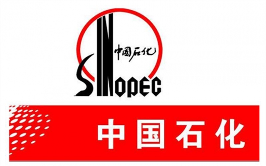 中石化、沙特阿美、道達(dá)爾等27家石油企業(yè)2021年第三季度業(yè)績(jī)