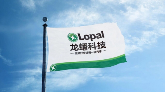 龍蟠科技擬與鑫豐鋰業9億元共同投建年產3萬噸氫氧化鋰/碳酸鋰項目