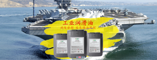 MENIC門尼克潤滑油產品涵蓋內燃機油、工業齒輪油、液壓油、潤滑脂