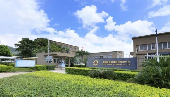 美合科技喜獲2021年廣東省制造業企業500強稱號 美合科技喜獲2021年廣東省制造業企業500強稱號