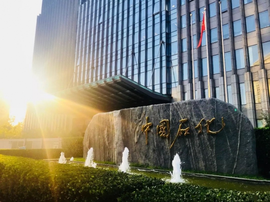 中國石化品牌價值高達(dá)3275億元