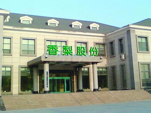 香梨股份擬更名統一低碳科技股份有限公司